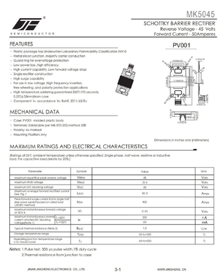 MK4045 40A 45V 태양광 쇼트키 다이오드 모듈